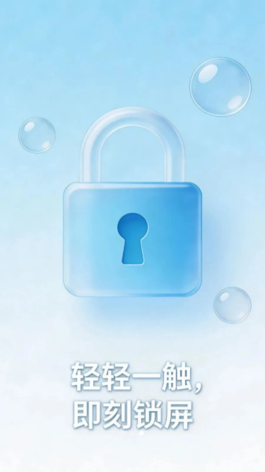 һ�������������(�ֻ���������)v1.0.0 �ٷ������ͼ