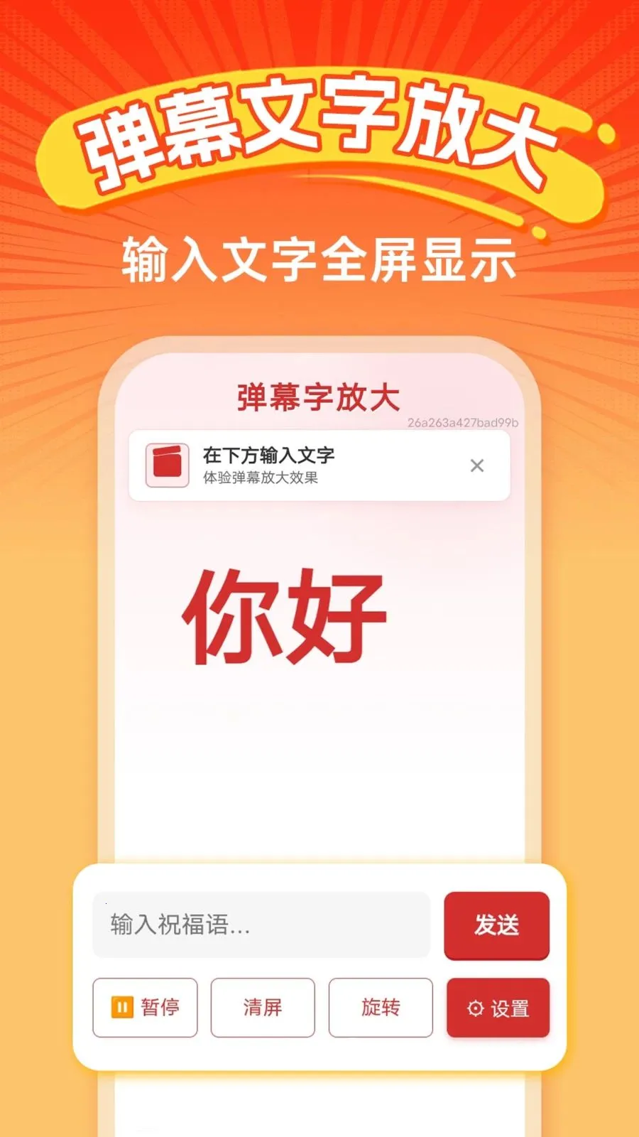 �ֻ�������ѵ���׿���ֻ���v1.0.0 ��Ѱ��ͼ