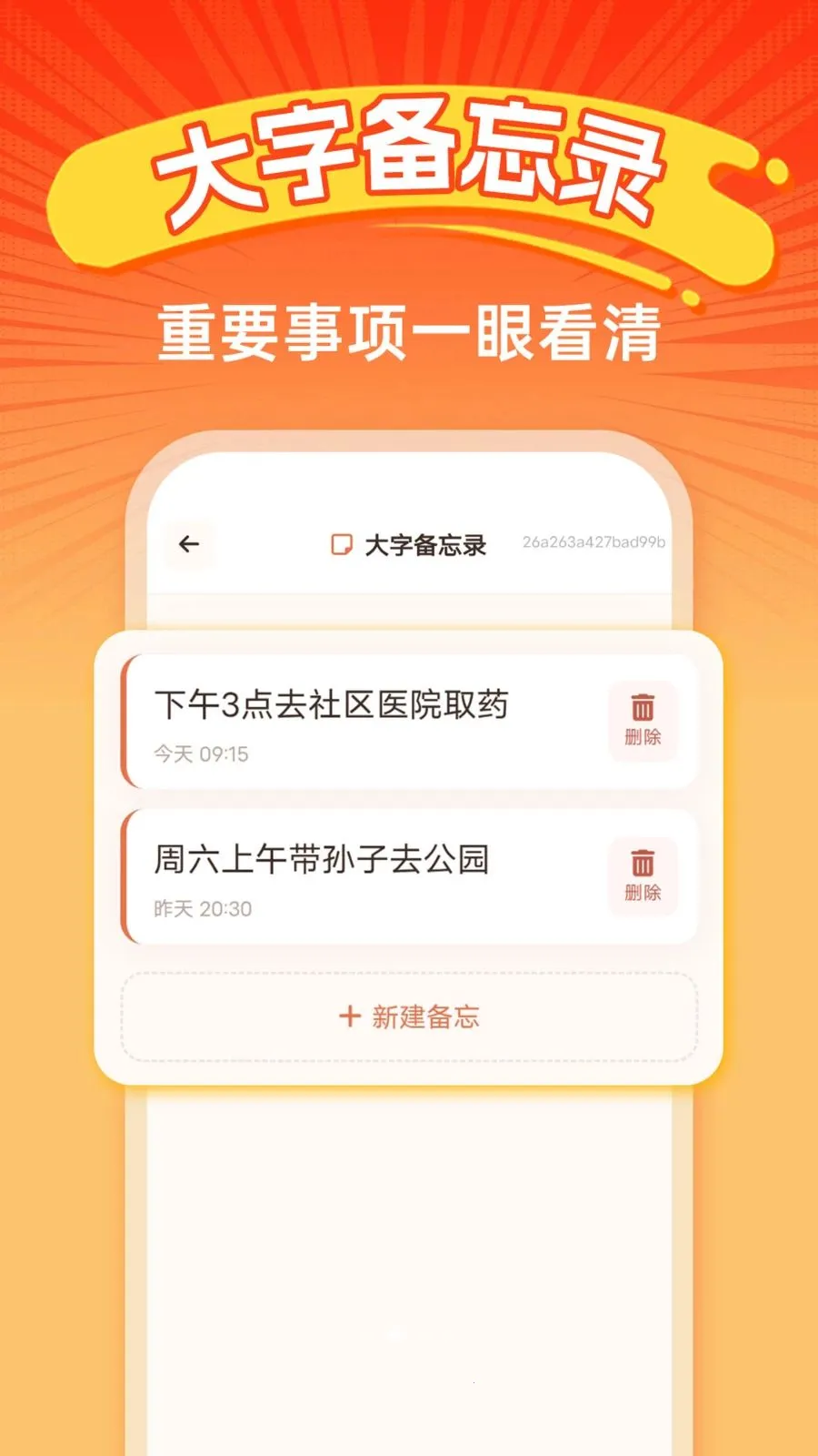 �ֻ�������ѵ���׿���ֻ���v1.0.0 ��Ѱ��ͼ