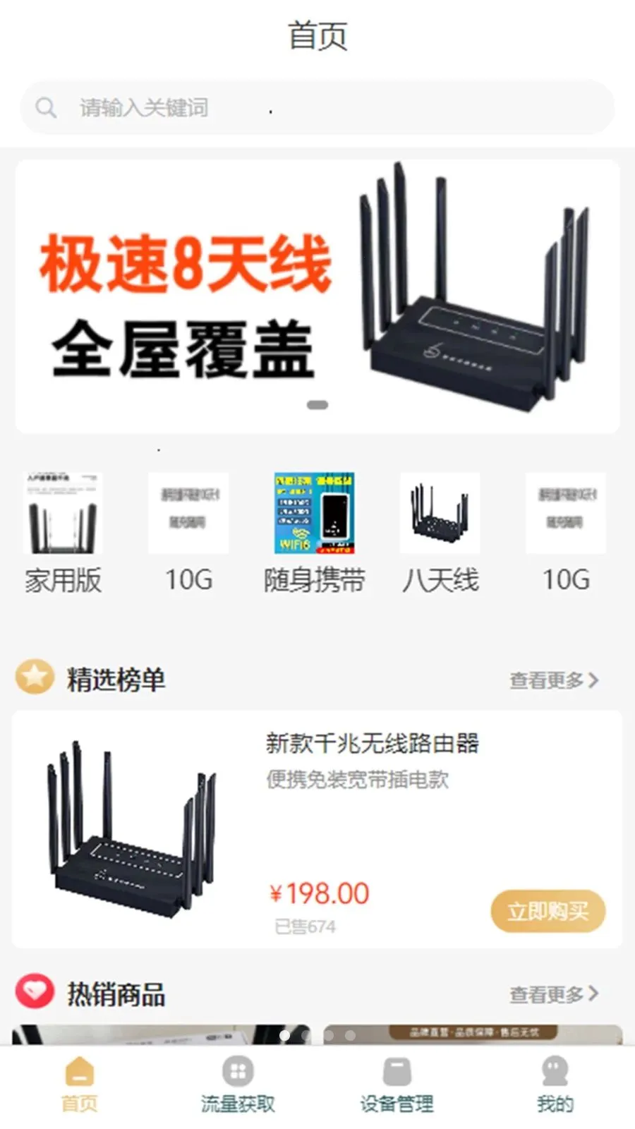 �ƶ���(���������Ż�)v3.1.3 ��׿���ͼ