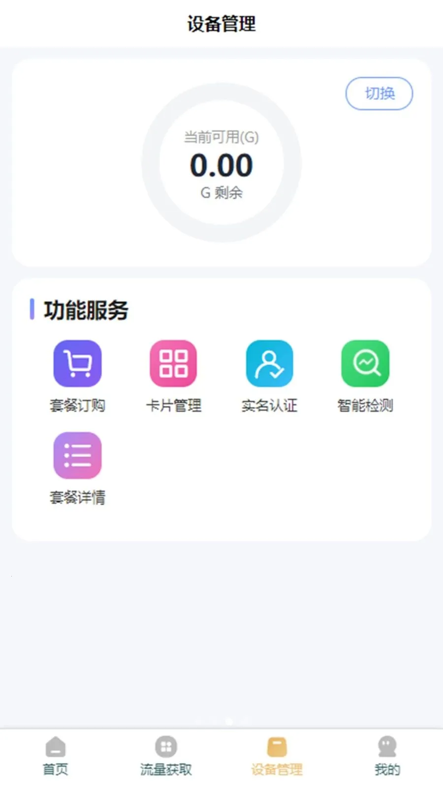 �ƶ���(���������Ż�)v3.1.3 ��׿���ͼ