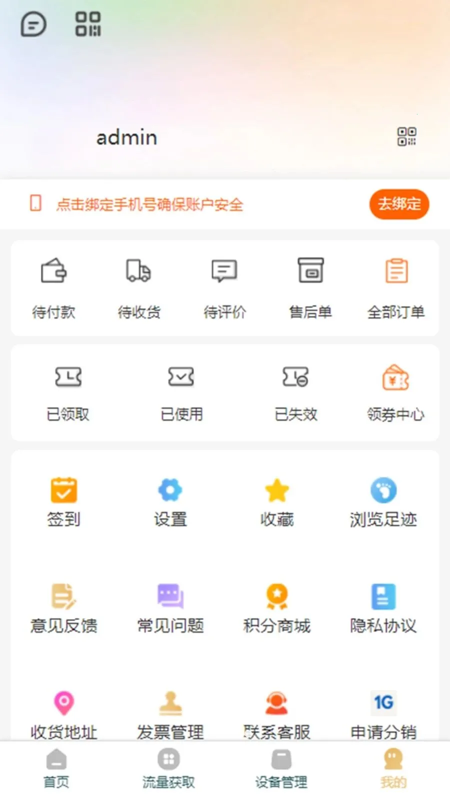 �ƶ���(���������Ż�)v3.1.3 ��׿���ͼ