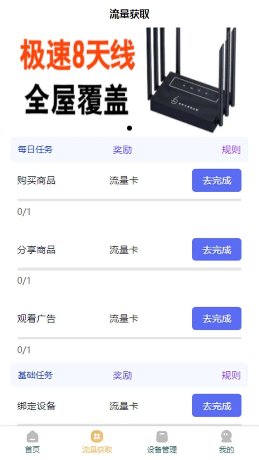 �ƶ���(���������Ż�)v3.1.3 ��׿���ͼ
