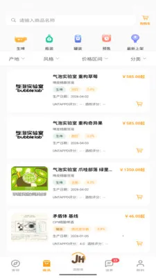 �ƺ�(��������ƽ̨)v1.1.0 �ٷ������ͼ