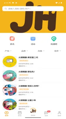�ƺ�(��������ƽ̨)v1.1.0 �ٷ������ͼ