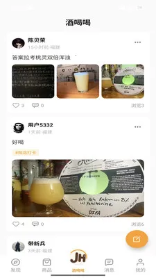 �ƺ�(��������ƽ̨)v1.1.0 �ٷ������ͼ