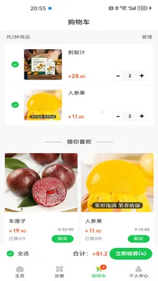 ������Ʒ(��Ʒ��ͨ��ϵ)v1.1.8 �ֻ����ͼ