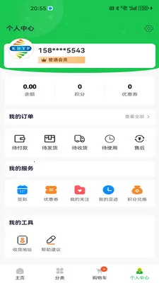 ������Ʒ(��Ʒ��ͨ��ϵ)v1.1.8 �ֻ����ͼ