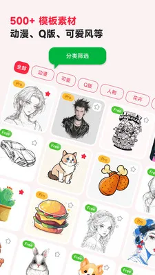�輣AR�滭(AR�滭����)v3.0.33 ��Ѱ��ͼ