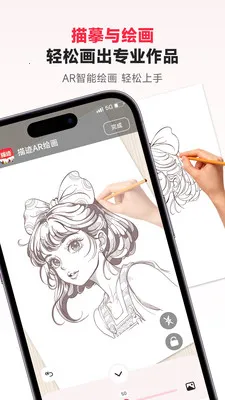 �輣AR�滭(AR�滭����)v3.0.33 ��Ѱ��ͼ