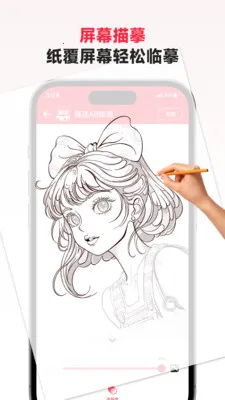 �輣AR�滭(AR�滭����)v3.0.33 ��Ѱ��ͼ