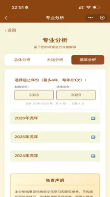 ��ޱ�Ǽ�(��΢��������)v1.29.1 �ֻ����ͼ