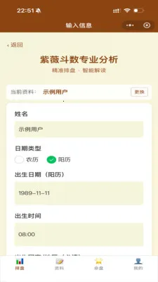 ��ޱ�Ǽ�(��΢��������)v1.29.1 �ֻ����ͼ