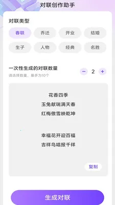 ���ǰ칫�����������ֻ���v3.0.7.2 ��׿���ͼ