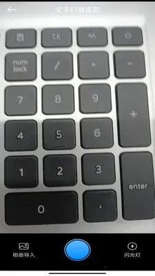 ���ǰ칫�����������ֻ���v3.0.7.2 ��׿���ͼ