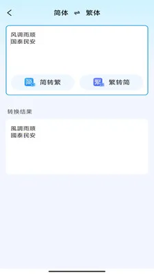 ���ǰ칫�����������ֻ���v3.0.7.2 ��׿���ͼ