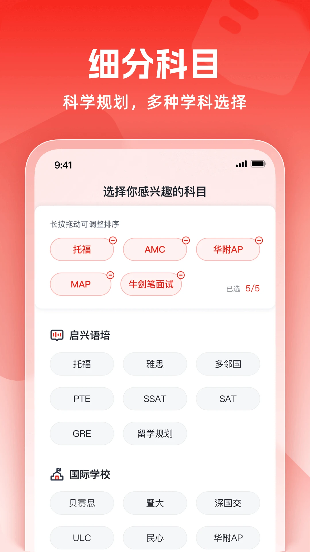 ��ѧ����2026���°汾v1.0.12 �ٷ������ͼ