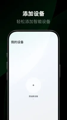 ��������2026�ٷ����°汾v1.2.0.12 ��׿���ͼ