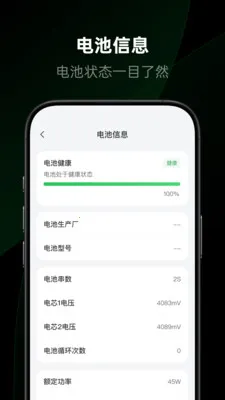 ��������2026�ٷ����°汾v1.2.0.12 ��׿���ͼ