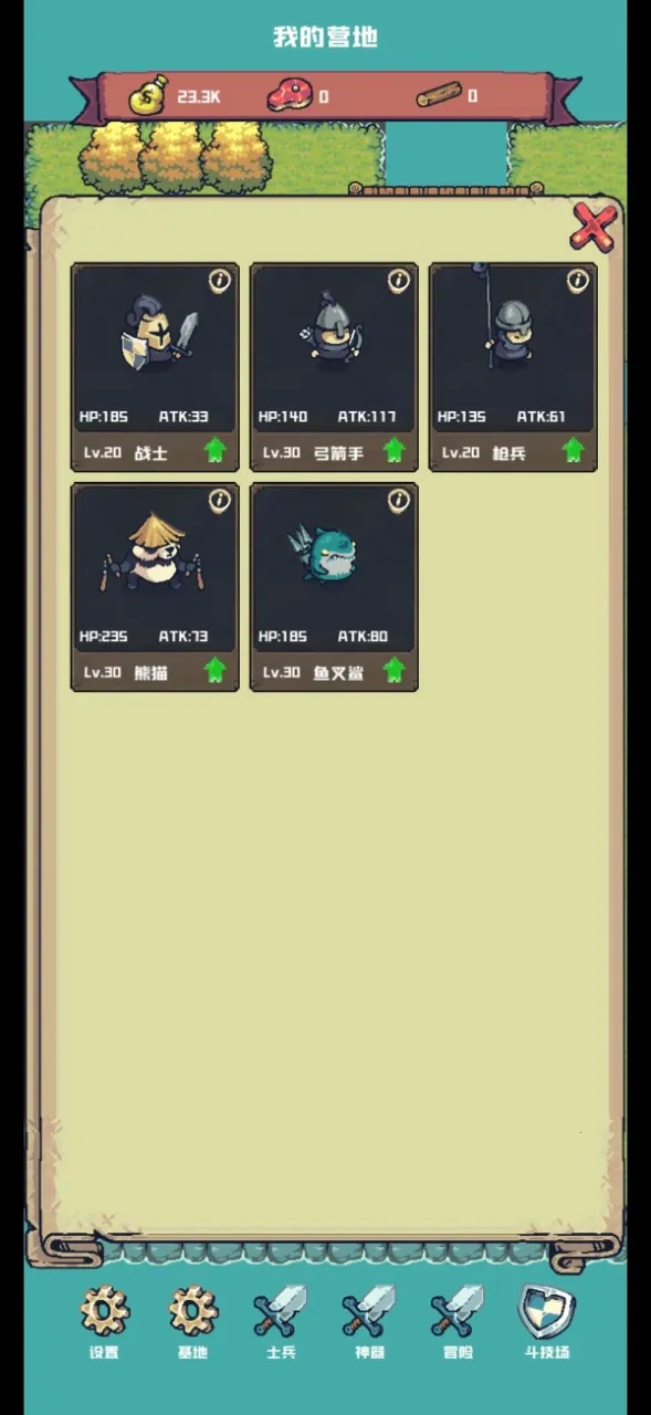 С������(�����ͱ��ֹ�)v0.0.0.4 �ֻ����ͼ