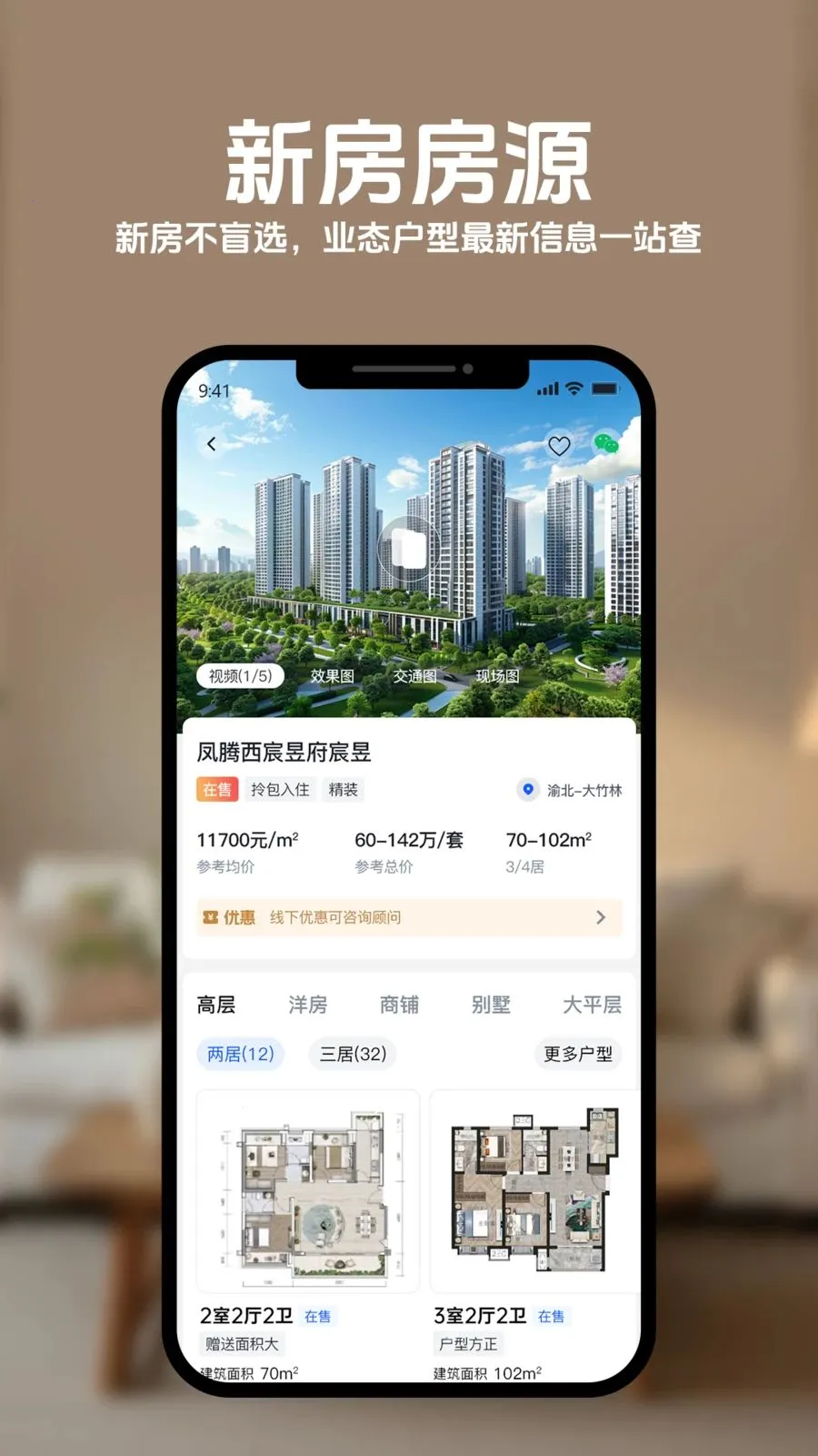 ���˾Ӻ÷�2026�ٷ����°汾v1.0.0 ��Ѱ��ͼ