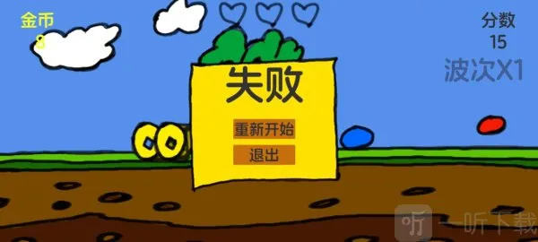 ���Ӻ��ܲ�(������Ϸ�淨)