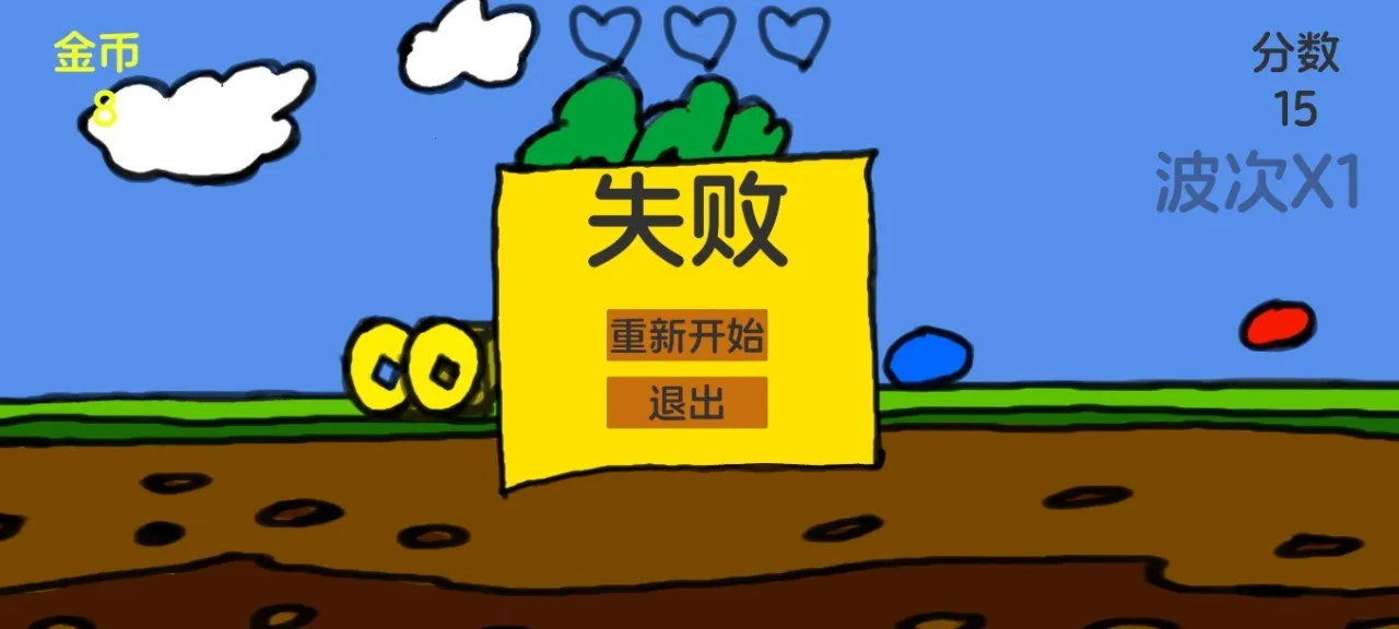 ���Ӻ��ܲ�(������Ϸ�淨)v1.0 ��Ѱ��ͼ