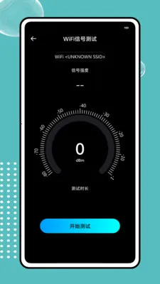 ����wifi��������(�������APP)v1.0.0 ��Ѱ��ͼ
