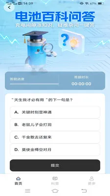 �ǳ��(��ع�������)v6.8.7.2 ��Ѱ��ͼ