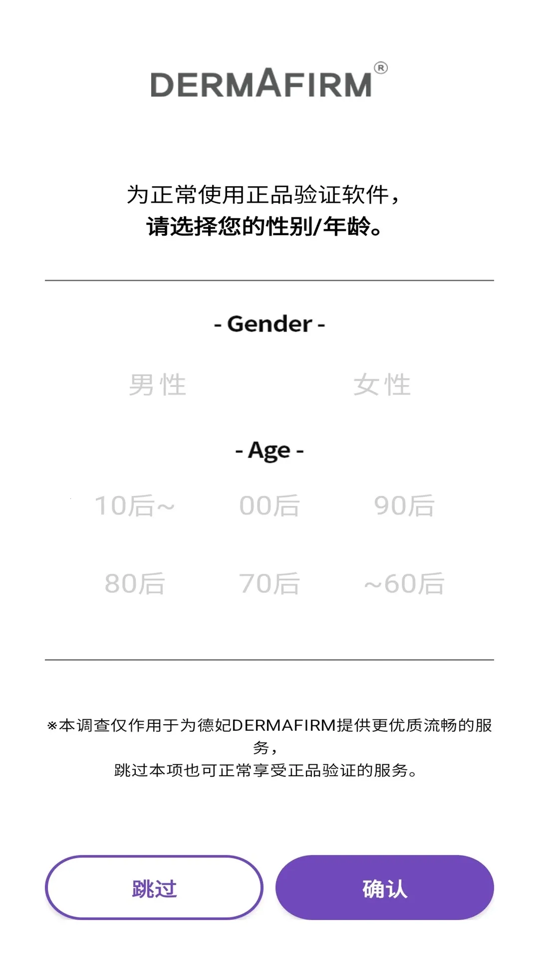 ������֤��Ʒ��α����(ɨ�����Ʒ��α)v1.0.2 �ֻ����ͼ