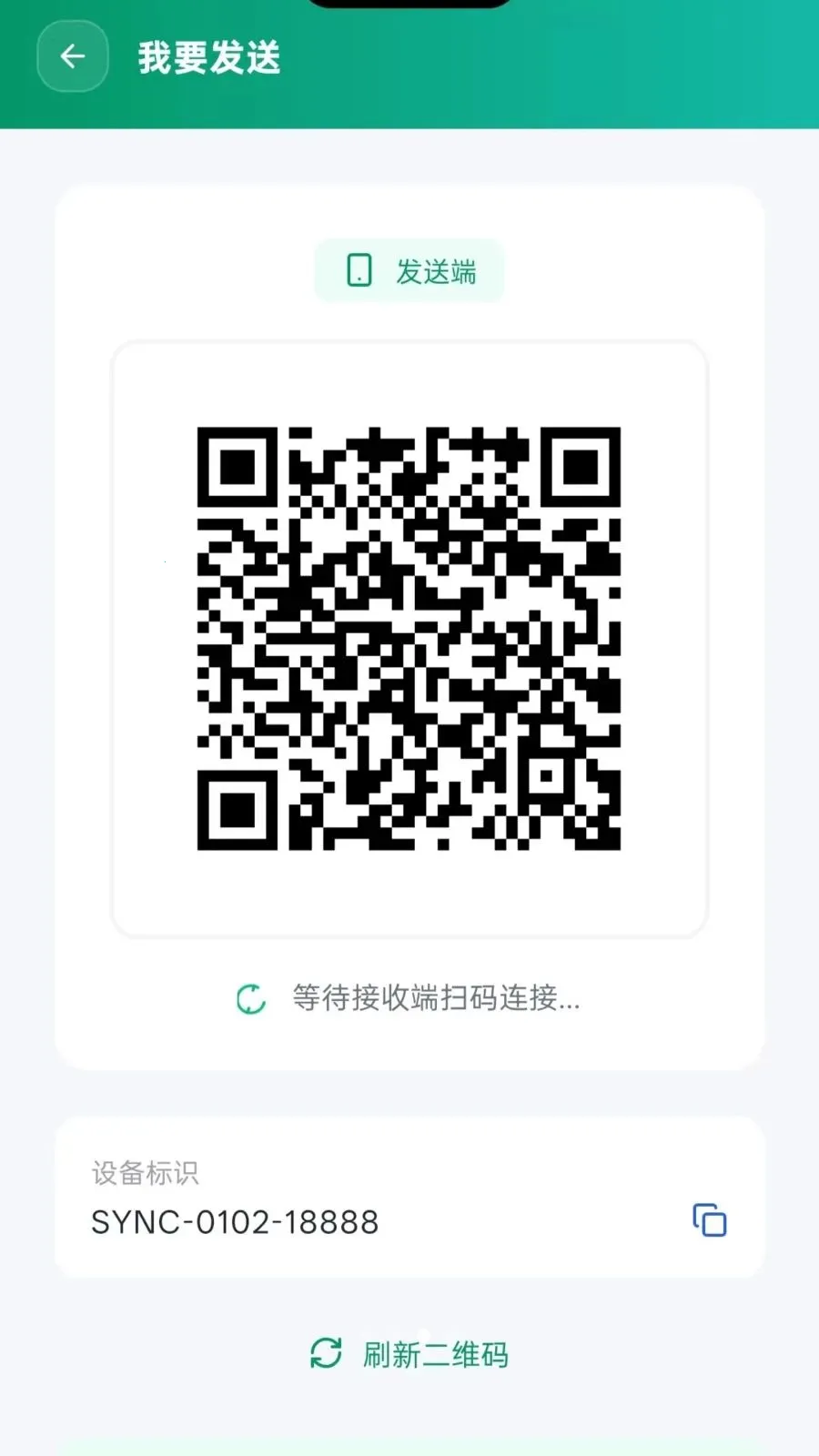 ��ѻ���ͬ�������ֻ���v5.1 �ٷ������ͼ