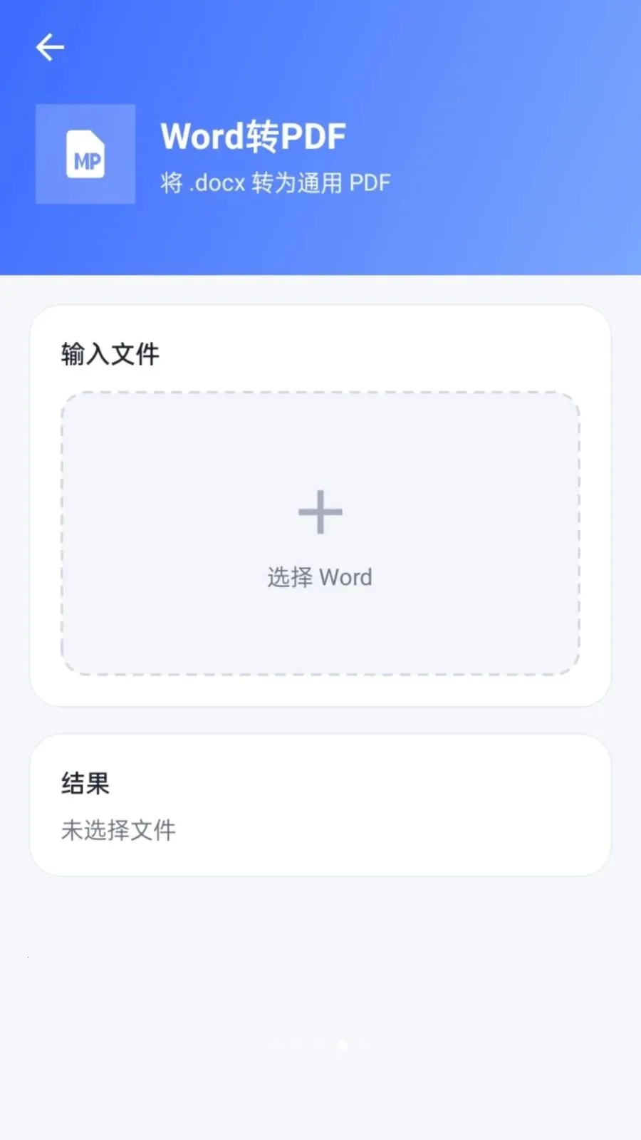 ����PDF2026�ٷ����°汾v1.0.2 ��Ѱ��ͼ