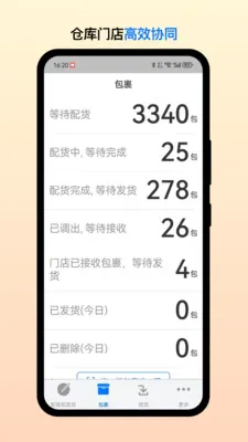 ��Ͳֹܶ������ֻ���v2.7.6 �ֻ����ͼ