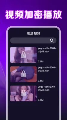 ȫ��ѿ�ӰƬ������(��˽��Ƶ������)v1.0.2.1001 ��Ѱ��ͼ