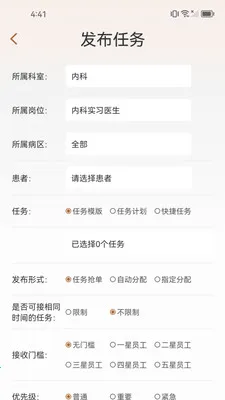 ֪����(��ҵЭ������)v1.2.7 �ֻ����ͼ