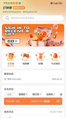 ���ӿ�(APP����ƽ̨)v1 ��Ѱ��ͼ