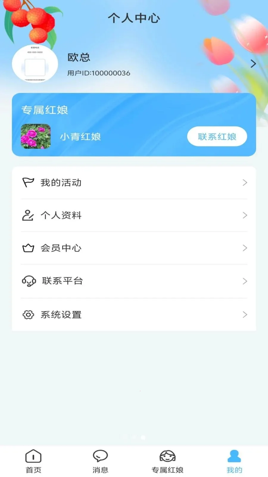 ��֮�������ֻ���v1.0.1 �ٷ������ͼ