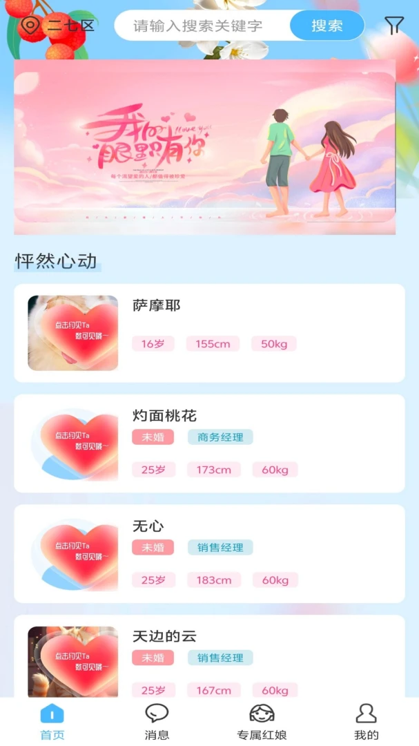 ��֮�������ֻ���v1.0.1 �ٷ������ͼ