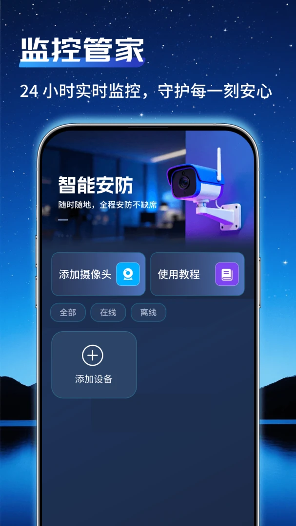 ͨ�ü�عܼ�2026�ٷ����°汾v1.0.2 ��Ѱ��ͼ
