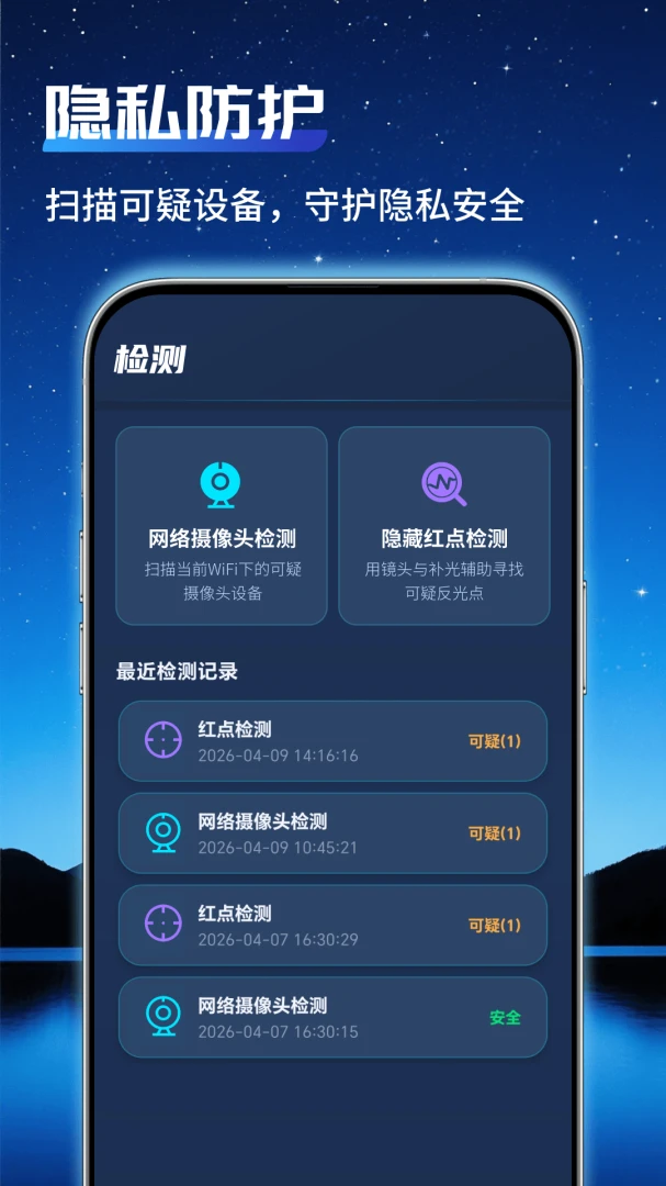 ͨ�ü�عܼ�2026�ٷ����°汾v1.0.2 ��Ѱ��ͼ