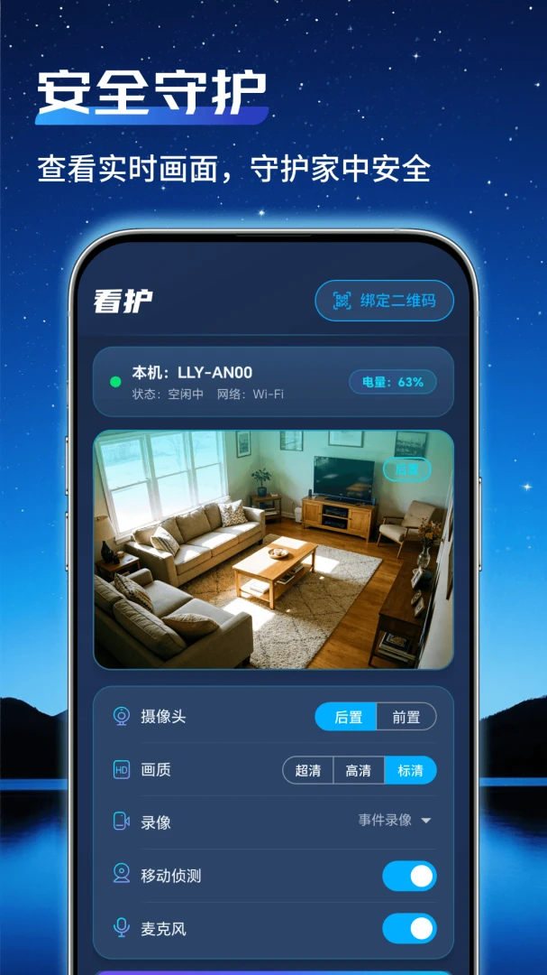 ͨ�ü�عܼ�2026�ٷ����°汾v1.0.2 ��Ѱ��ͼ