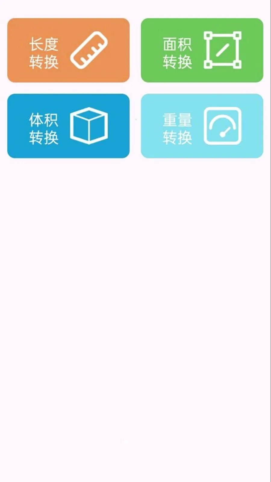 ��ҵ���Ĵ𰸿��(������ҵ����)v1.0.0.8 �ֻ����ͼ
