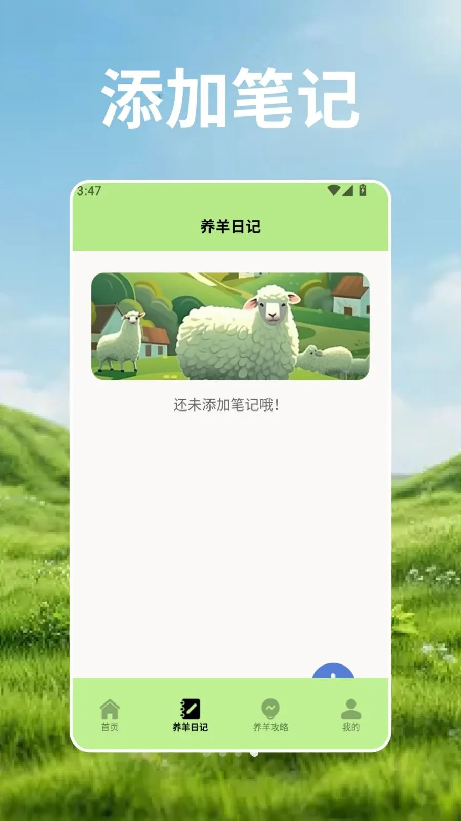 ��Ⱥ�Ŀ�ѧ�ܰ�׿���ֻ���v2.3 ��Ѱ��ͼ