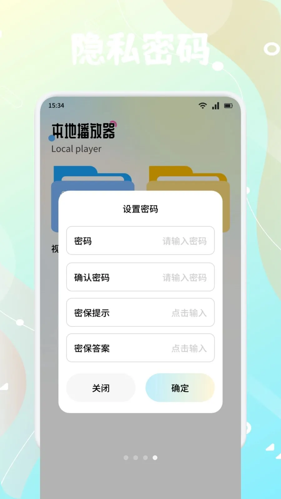 ����֭��׿���ֻ���v1.4 �ٷ������ͼ