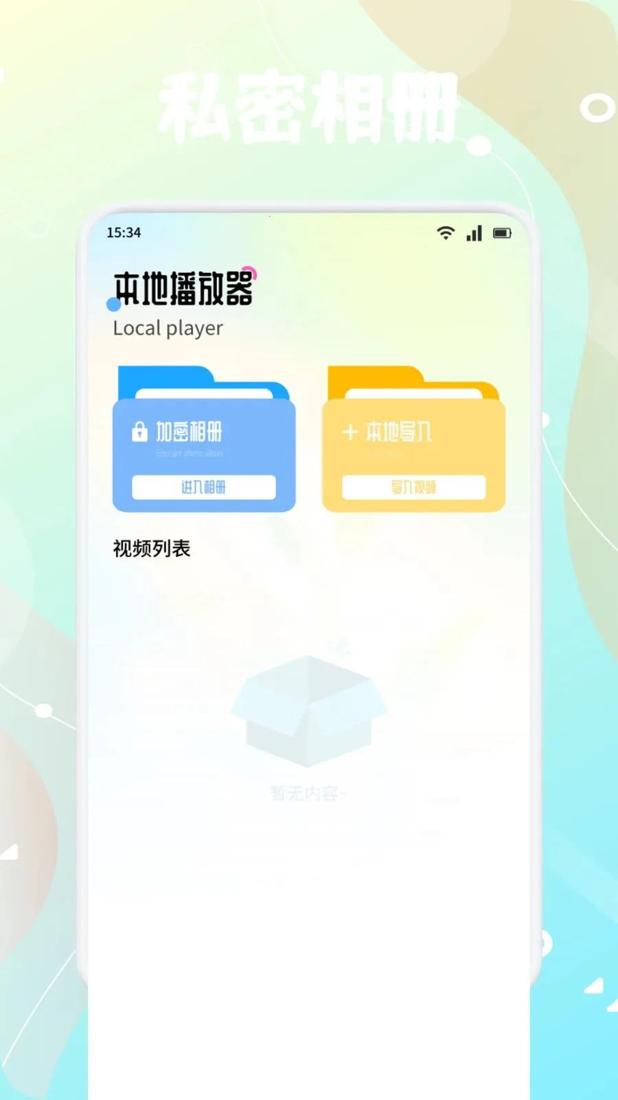 ����֭��׿���ֻ���v1.4 �ٷ������ͼ