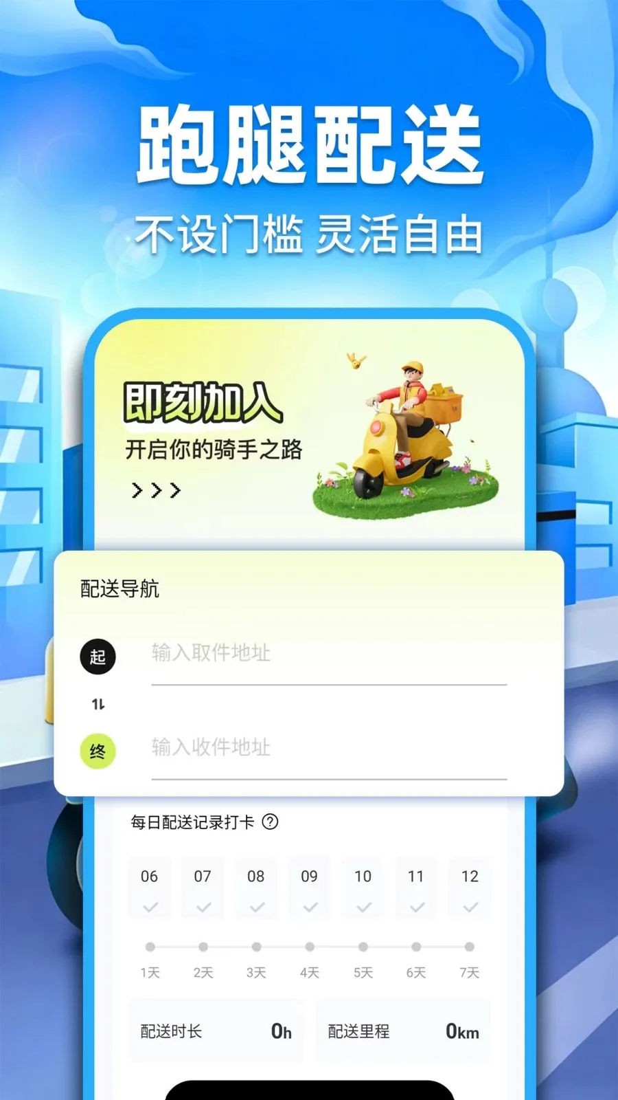 �ڰ�ͬ������(ͬ�����͹���)v1.0.2 �ֻ����ͼ