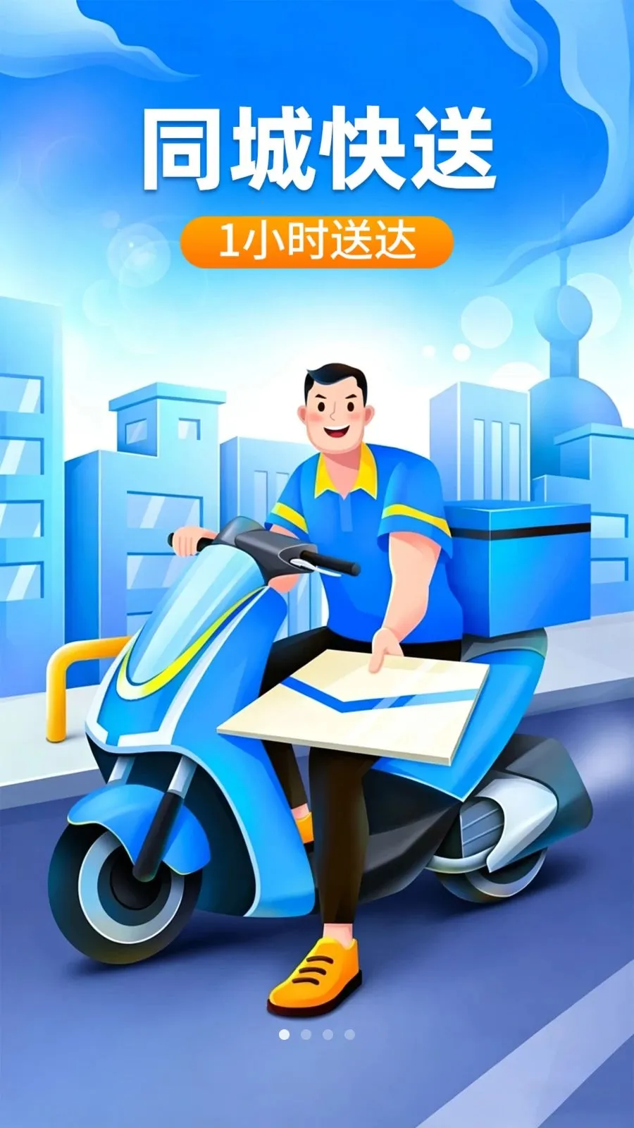 �ڰ�ͬ������(ͬ�����͹���)v1.0.2 �ֻ����ͼ