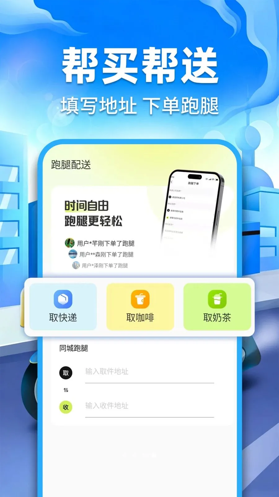 �ڰ�ͬ������(ͬ�����͹���)v1.0.2 �ֻ����ͼ