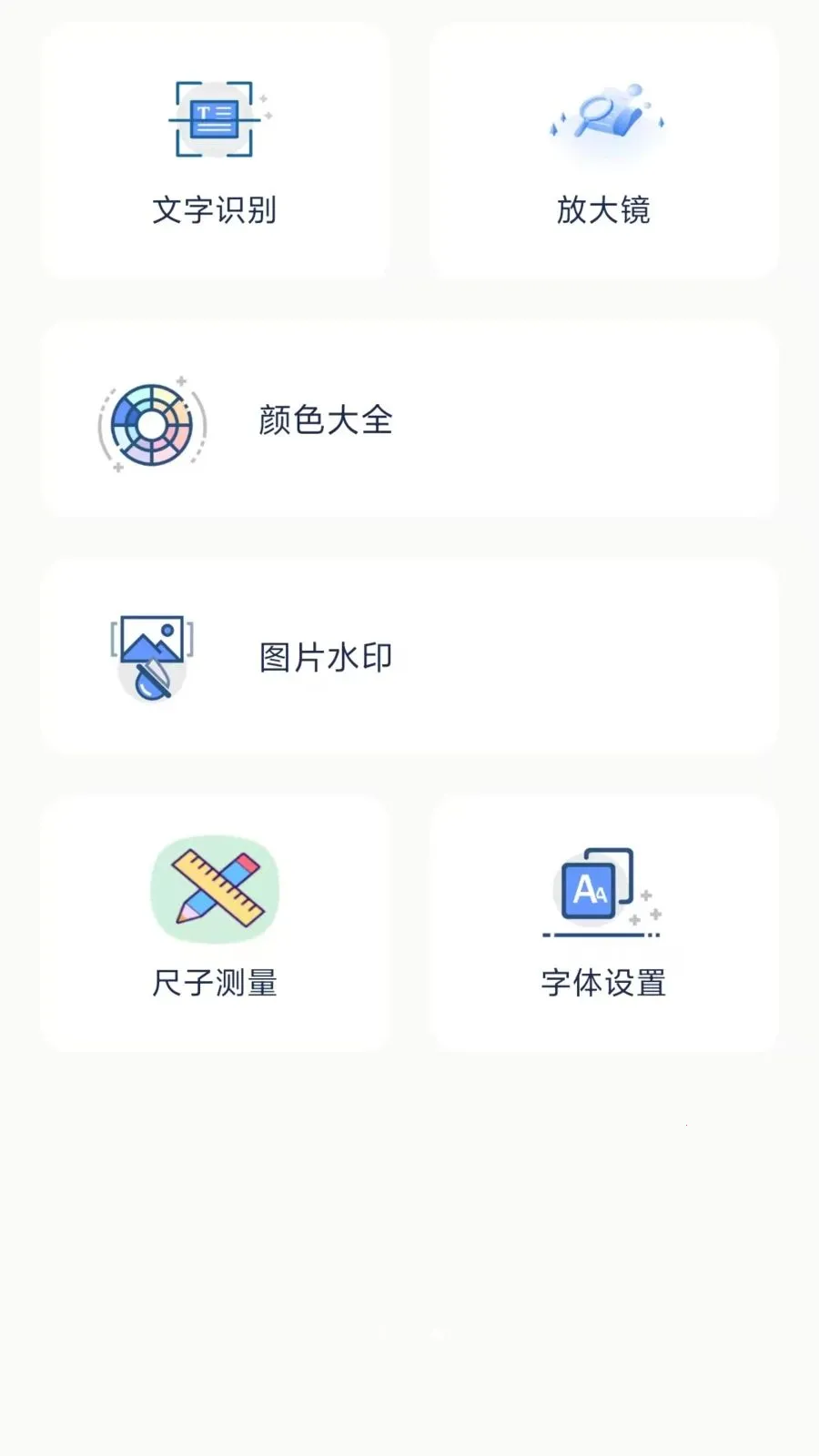 ����������������ֻ���v1.1.0 �ٷ������ͼ