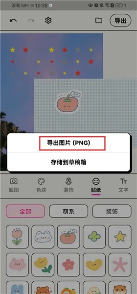 WalkColor(ɫ��ͼ��������)